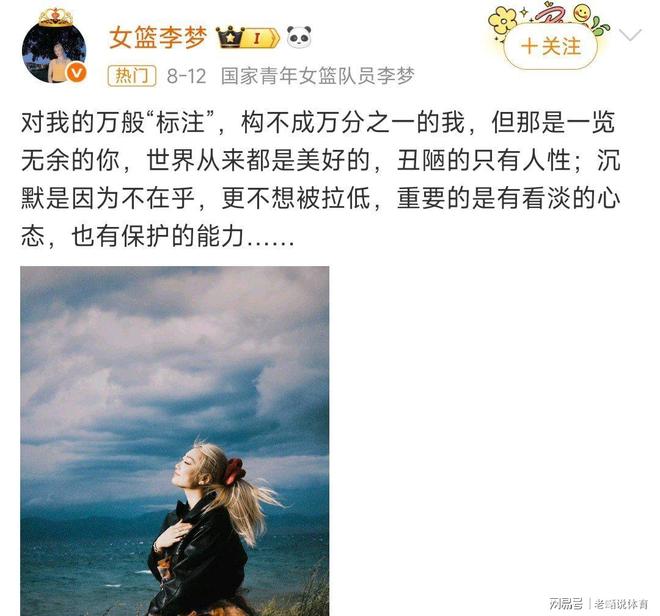 决赛前瞻,滇超冠军赛赛前发布会 听听两支决赛队伍怎么说