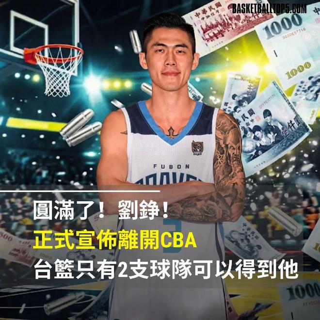 中国U17男篮世界杯击败喀麦隆迎开门红:年轻一代尽显希望