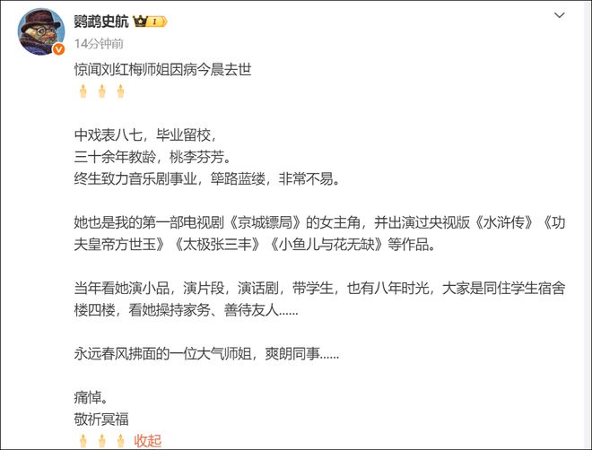 沦为全球最短命舰载机！歼
