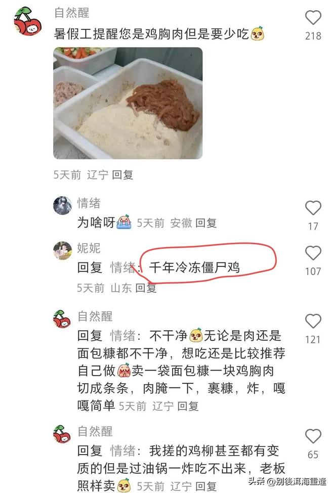 延期!延期!江苏连发公告!