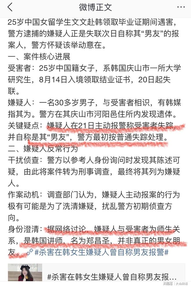 沃齐尼亚：我25岁才踢职业，曾想退出国家队但因梦想而坚持