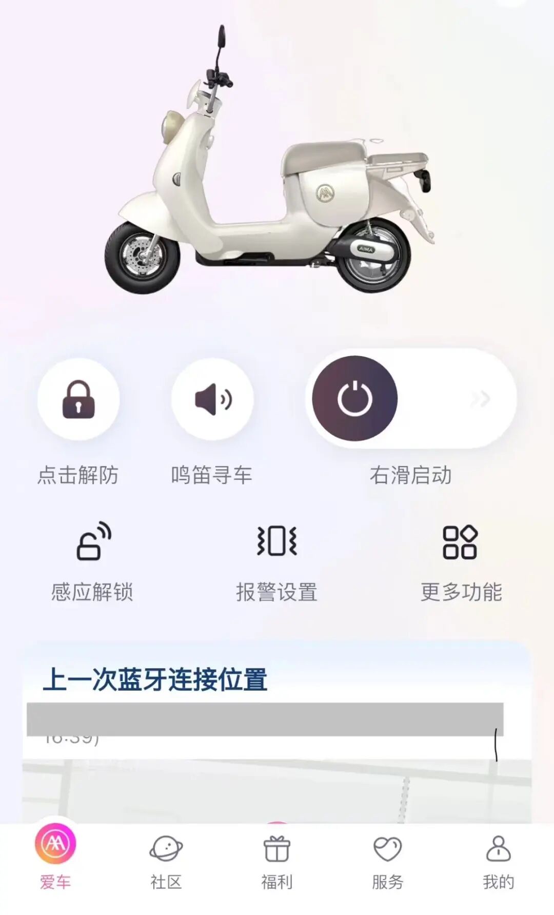 欧冠36强确定32席！8月28日0点抽签：曼联或战皇马巴萨拜仁