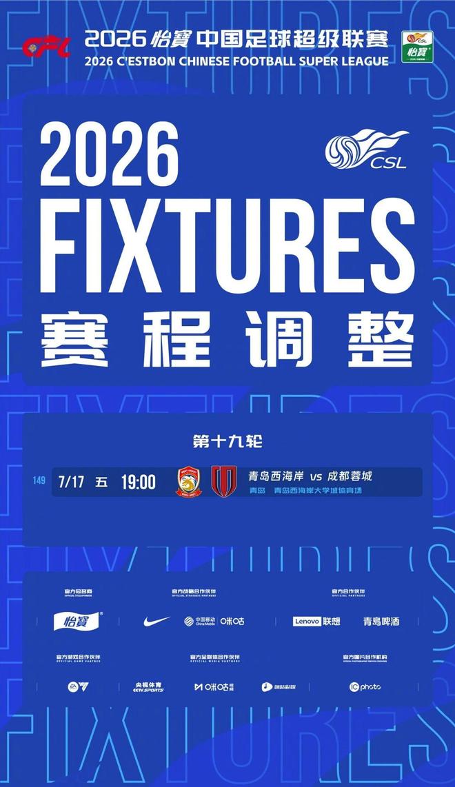 记者:泰山旧将格德斯与赖扬续约至2030年,可能被卡塔尔归化