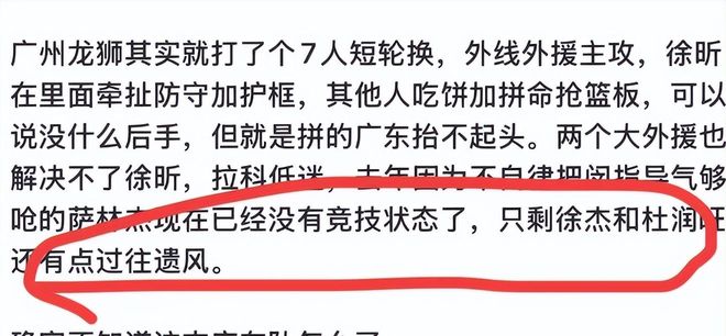铁人外援姆本扎暴力行为染红停赛4场 罚款4万元