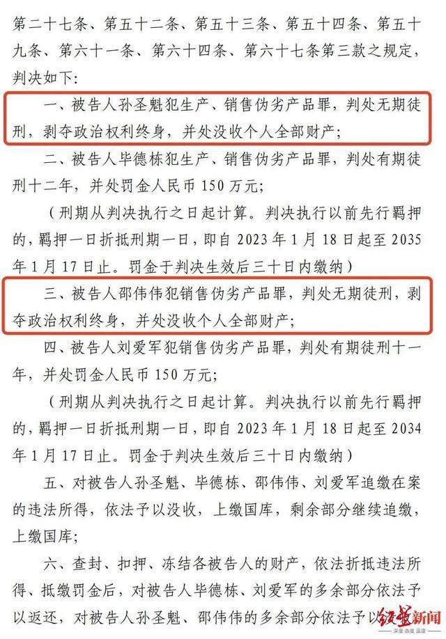 记者:多特总价3000万欧报价卡雷察斯,亨克表示拒绝